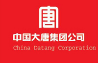 大唐集團 大唐集團